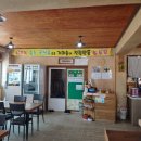 윤병천손두부 이미지