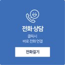 디지털열쇠자판기