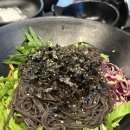 산적이 만든족발