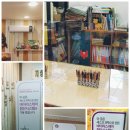 렘브란트의풍차광명센터