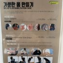 (유)희망케어 이미지