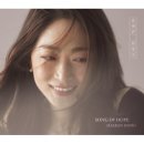 홍혜란(HAERAN HONG) - 희망가 | SONG OF HOPE 이미지