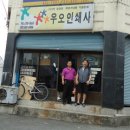 성문카센타 이미지