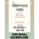 감일점 이미지