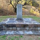 진주 도통사 | 2020.11.08. 산청 왕산(923.2m) 100+명산-구형왕릉과 유의태, 허준의 동의보감촌 산행
