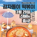 ()밥다방 이미지