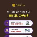 사랑방 - 영광군 옥당로 170-24 | 사랑방