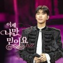 임영웅 탈색 "못 알아볼 뻔!" 파격 금발 변신… 아이돌 같은 동안 헤어의 비밀, 우리도 10살 어려...