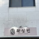양주 피부관리 옥정 왁싱빈 소노젠 수분충전 진정관리 받은 후기