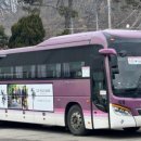 (주)경기고속 - 용인시 수지구 | (주)경기고속