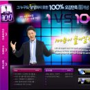 KBS 2TV 1대 100 방송 녹화 후기 - 아들렘과의 추억을 쌓은 1대 100 출연