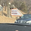 무주 덕유산 리조트 숙소 가족호텔 금님동 숙박후기