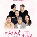 소원컴퍼니