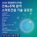 공간건설엔지니어링 이미지