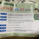 왕자공주어린이집 이미지