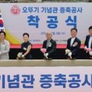 주식회사공감건설 이미지
