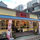 뚱삼이와대삼이 - 수영구 광안로 13 | 뚱삼이와대삼이