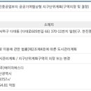 (주)에이치에스디