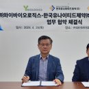 유엔에스 이미지