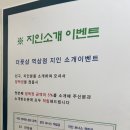 더풋샵 역삼역점 이미지