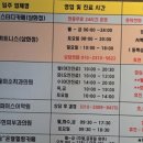 배정형외과내과의원 이미지