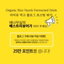 [공지] 미미유 후기 작성 이벤트 안내 🎁