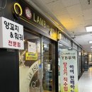 순실양꼬치&훠궈 | [용인] 기흥구청 맛집 '순살양꼬치&훠궈전문점' 무한리필 양꼬치 내 돈 내산 후기!