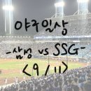 성서행정타운임시환승주차장 이미지