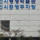 수지도서관 주차장 이미지