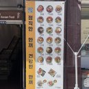 씨유 선릉역점 | 강남 솥밥 역삼 맛집 <솥내음 역삼선릉역점> 메뉴 추천