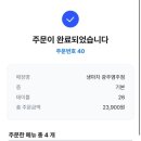 생마차광주 이미지