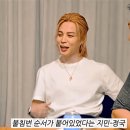 불침번 근무 썰 푸는 BTS 지민 이미지