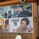 슈퍼맨(본점) 이미지