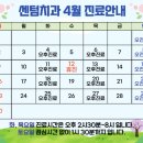 서창치과의원 이미지