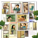 연극 임대아파트 이미지