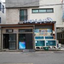 모슬포 맛집 가파도수산 모슬포본점에 다녀온 후기!