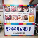 불쭈꾸미 이미지