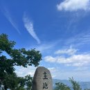 명산축산 | [블랙야크 100대 명산] 주흘산(8/100)