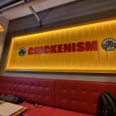 광진구/뚝섬유원지역 &#39;치키니즘[CHICKENISM]&#39; 내돈내산 솔직후기. Feat.크리스피 치킨,간장양념 닭다리.