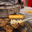 금순이네 이미지
