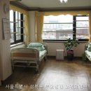 섬김의집 | 하월곡동 요양원 부모섬김 노인요양원 가봤는데 솔직히 놀랐다