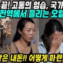 중국부동산대란 빈 아파트만 1억 3천만채 이미지