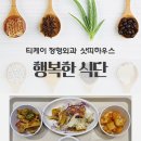 티케이식당 이미지