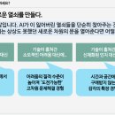 단국대학교 | AI융합수업, 다시 묻는 ‘좋은 수업이란 무엇인가’ – 단국대학교 교수법 특강 후기