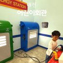 2호어린이 꿈틀꿈틀 놀이터 | 대전어린이회관 상상놀이터 뮤지컬 아이랑 갈만한곳 추천