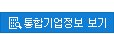 제이제이건설주식회사