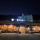 착한낙지 양산점 이미지