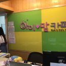 고강본동 주민센터 이미지