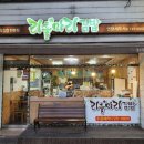 리틀마리김밥(연향세무서점)