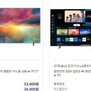 편안한생활가전 이미지